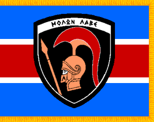 [1st Army corps, 1st Brigade]